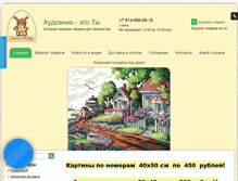 Tablet Screenshot of painting-by-numbers.com